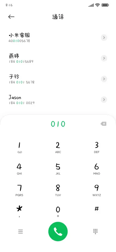 萌小兔驾到 - Screenshot 1