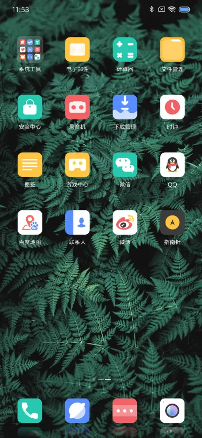 简OS - Screenshot 3