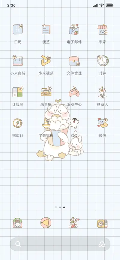 Rc鸭鸭和它的朋友们 - Screenshot 3
