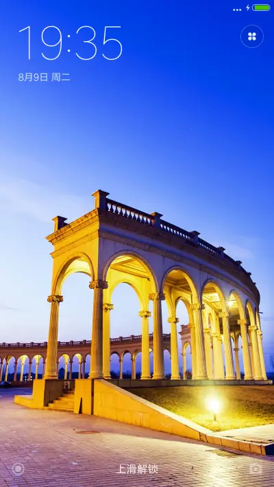 拉斐特胥城大厦