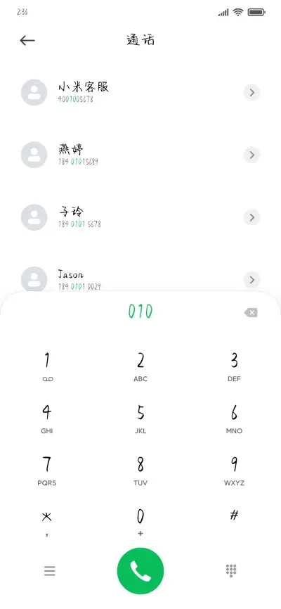 酒心奶酪彩虹糖 - Screenshot 1