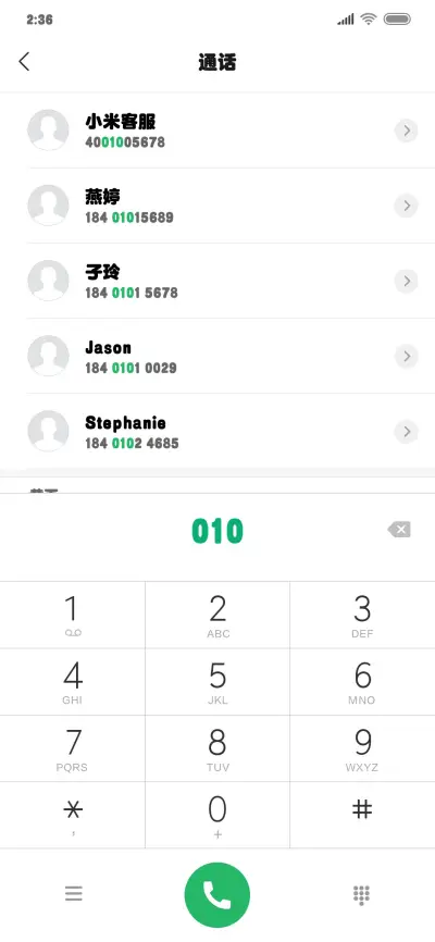 腾祥超粗圆简 - Screenshot 2