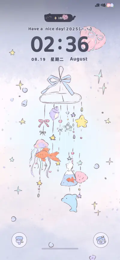 贝壳水母风铃 - Screenshot 2