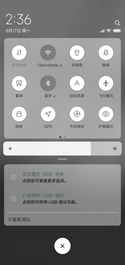 脱贫脱单 - Screenshot 5