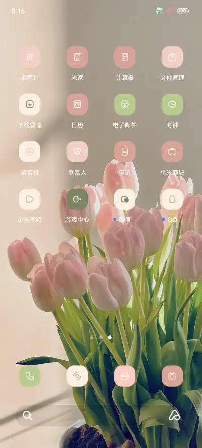ins郁金香花语 - Screenshot 3