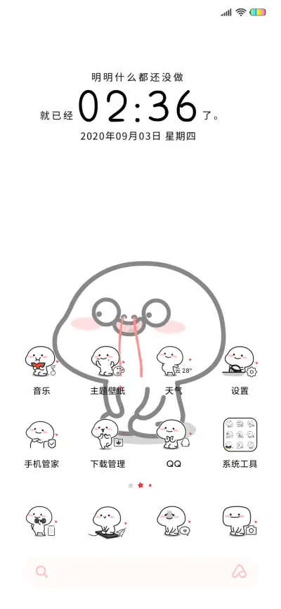 乖巧宝宝 拼图游戏 - Screenshot 3