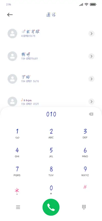 草莓星河棒棒糖 - Screenshot 1