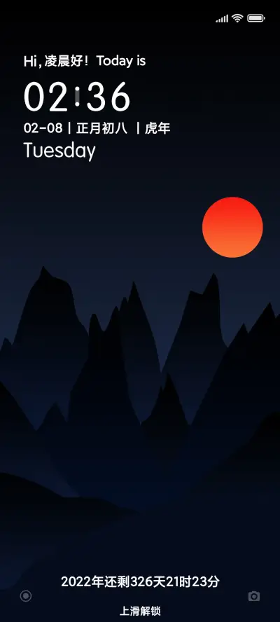 X up THEME for Xiaomi MIUI HyperOS
