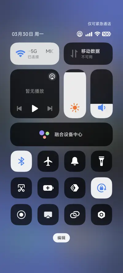 起源架构 - Screenshot 5