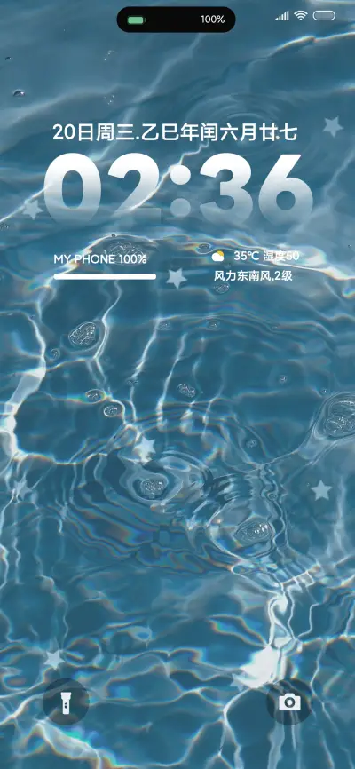 ins水透明 - Screenshot 1