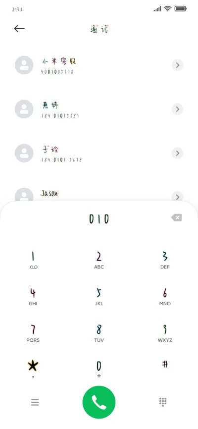 午夜欢愉罪恶伊始 - Screenshot 1