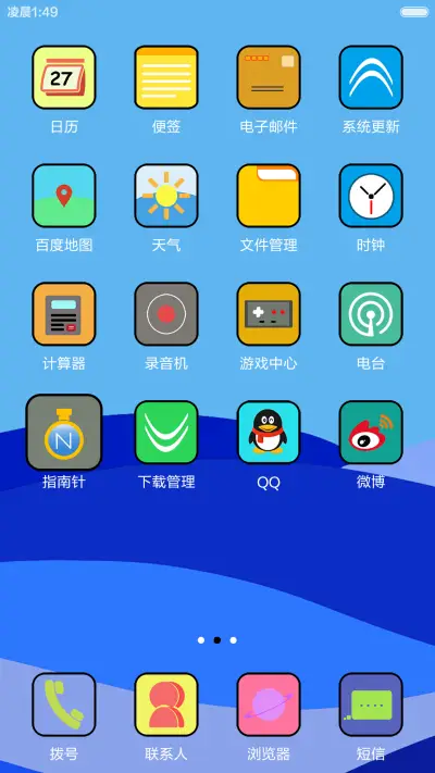 ▌返现加抽奖▌☆动态锁屏，百变闹钟☆ONE CARTOON - Screenshot 3