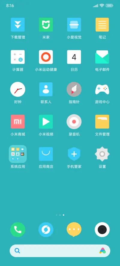 Fresh 清新 - Screenshot 2
