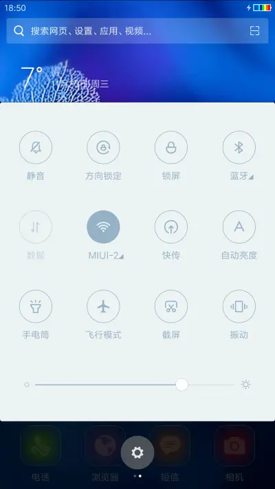 一叶知秋（自定义文字头像） - Screenshot 5