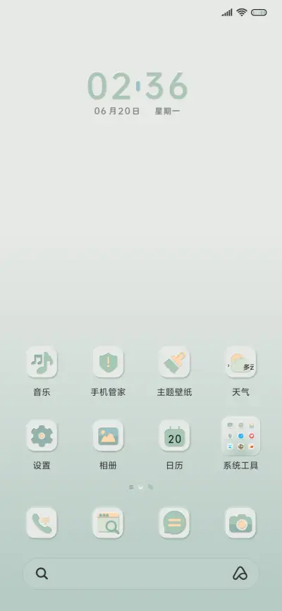 拟态香菜绿组件 - Screenshot 4