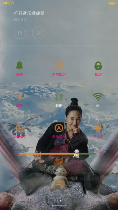 捉妖记之保卫萝卜（多锁屏+音乐界面+自由桌面） - Screenshot 11
