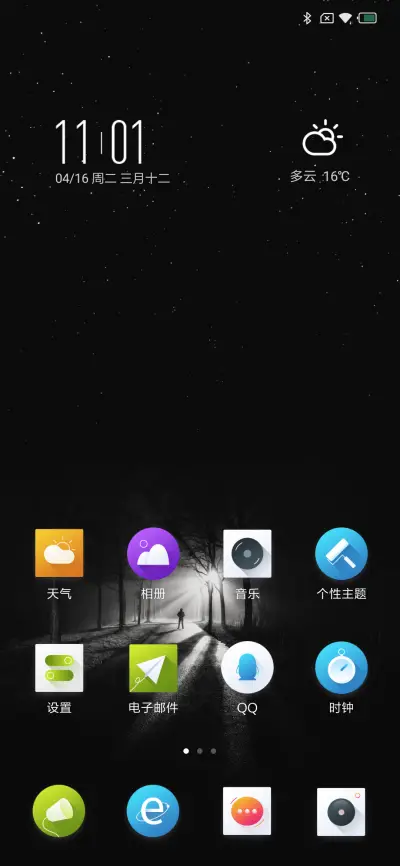 暗夜之灵 - Screenshot 3