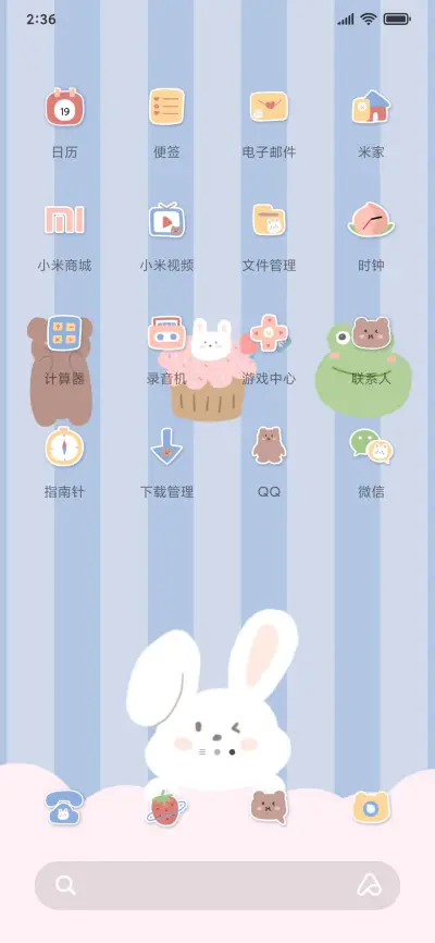 日式街道小可爱 - Screenshot 3