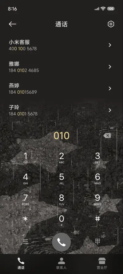 Pro星星碎片 - Screenshot 10