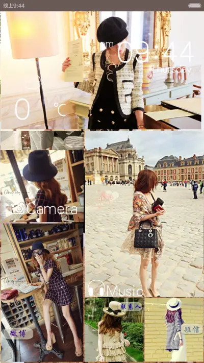 末夏 - Screenshot 5