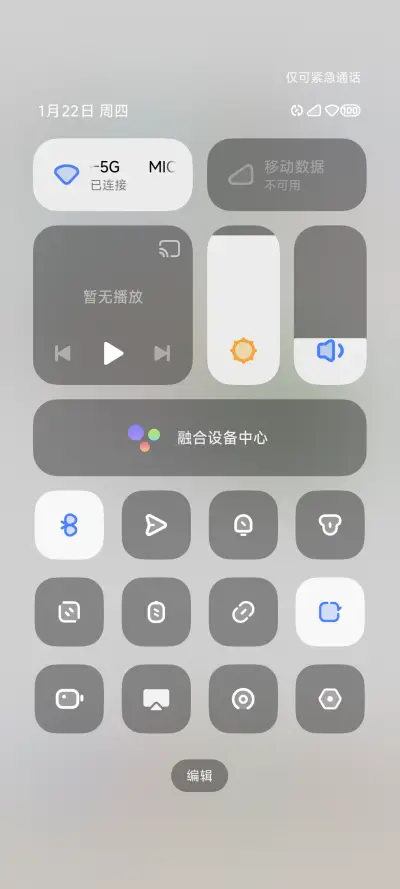 尺玉 - Screenshot 5