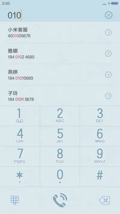 幸运星 - Screenshot 6