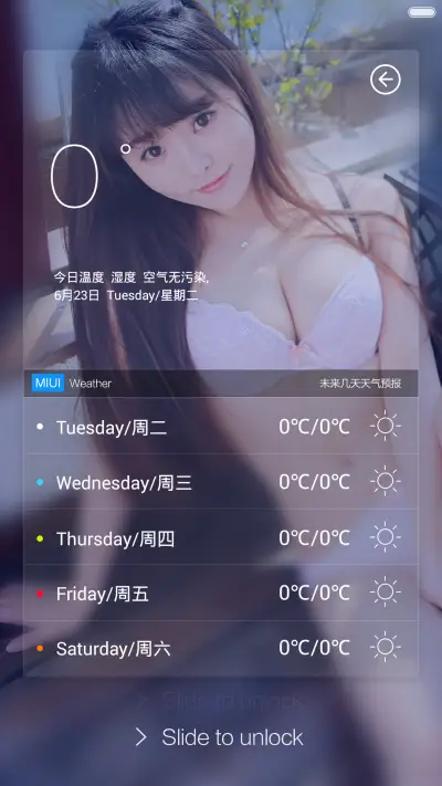 (全动态玻璃风)萌妹来袭 - Screenshot 3
