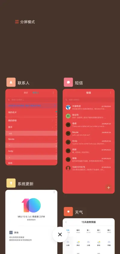 福如本猪 - Screenshot 4