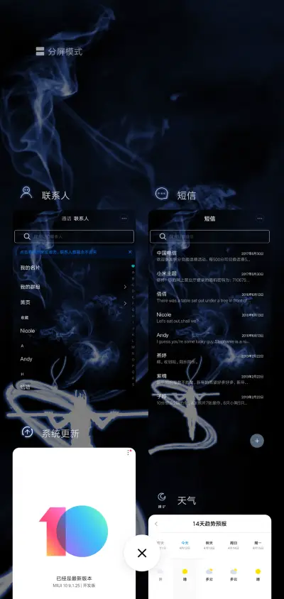 大圣归来 佛性禅心 - Screenshot 5