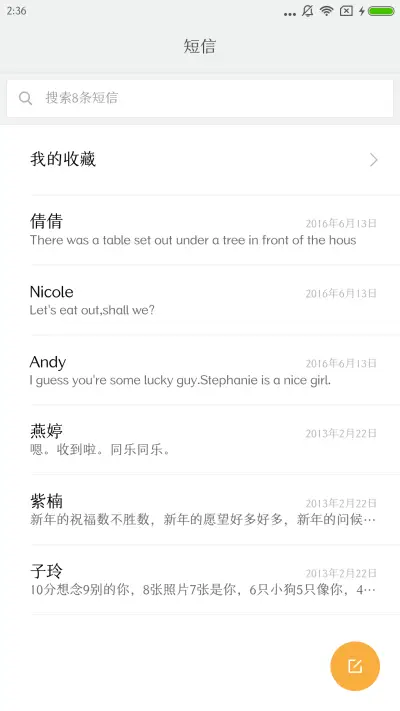 仓耳玄三01W03 - Screenshot 2