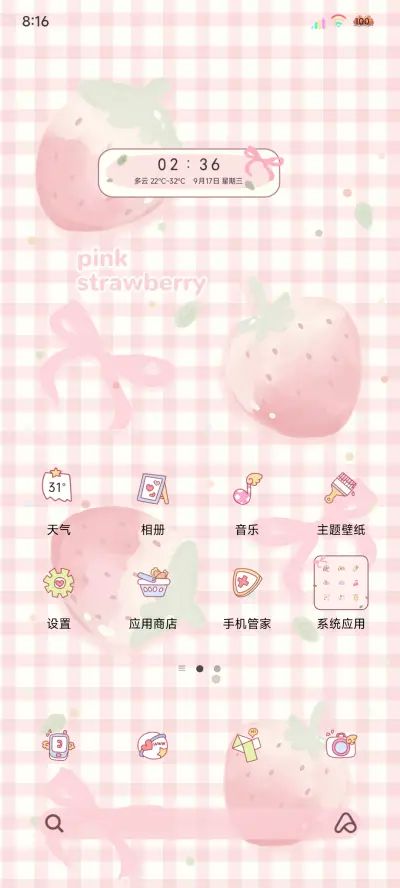 ins热爱平铺系 - Screenshot 3