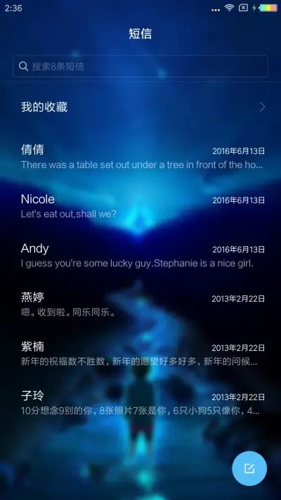 酷炫磁贴 - Screenshot 7