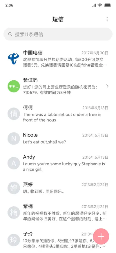 流氓兔之音乐 - Screenshot 7