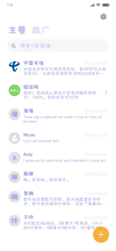你有一只鸭请查收 - Screenshot 2