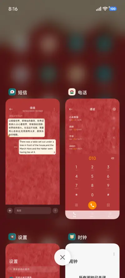 毛绒绒 圣诞节 - Screenshot 4