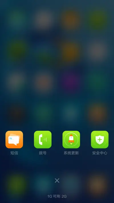 乌镇峰会+完美图标 - Screenshot 4
