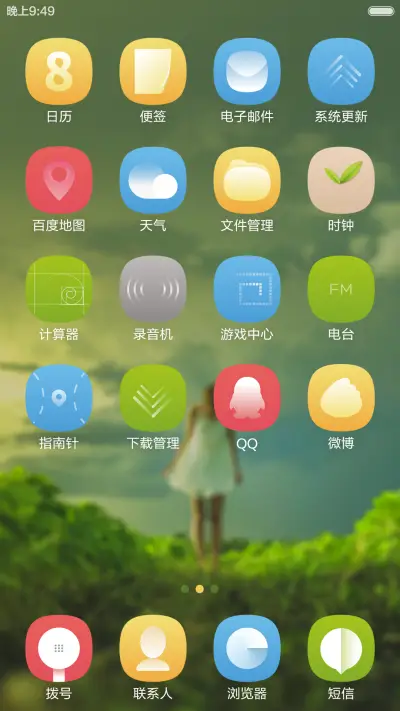 natural world（锁屏+自由桌面+第三方） - Screenshot 6