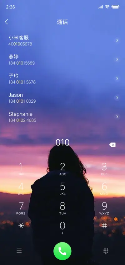Starry sky女版 - Screenshot 6