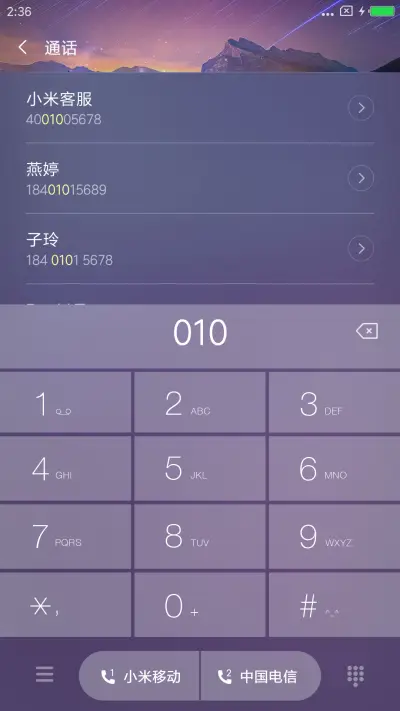 炫丽Win10 - Screenshot 9