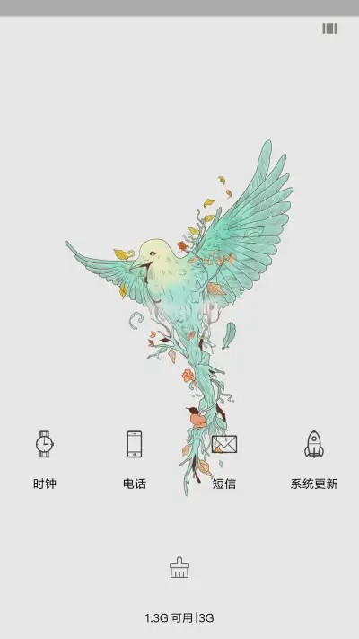 青鸟 - Screenshot 4