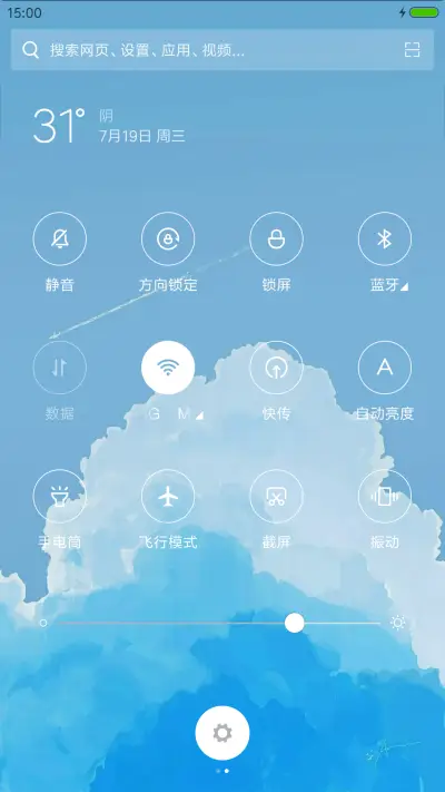 灰机 - Screenshot 5