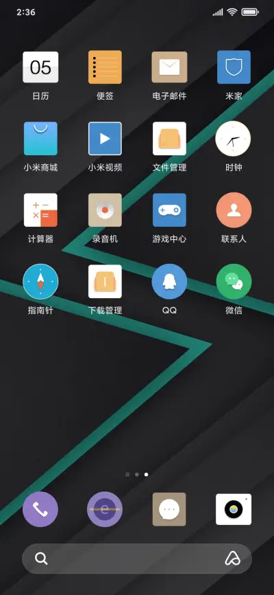 雅色 - Screenshot 3
