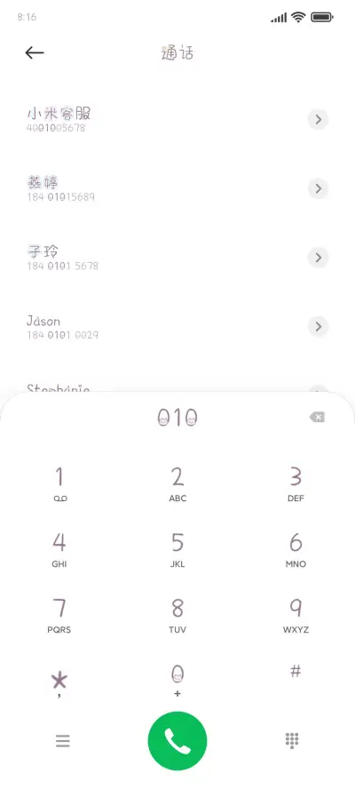 Aa小猫咪没有坏心眼 - Screenshot 1