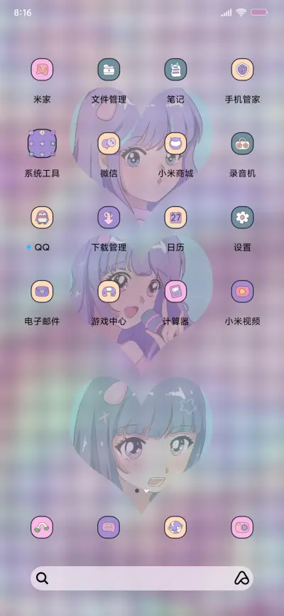 爆甜蒸汽波 - Screenshot 4