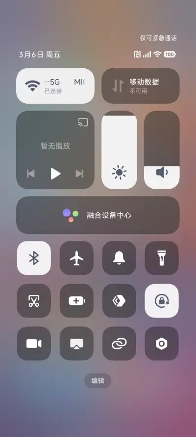 融 OU - Screenshot 8