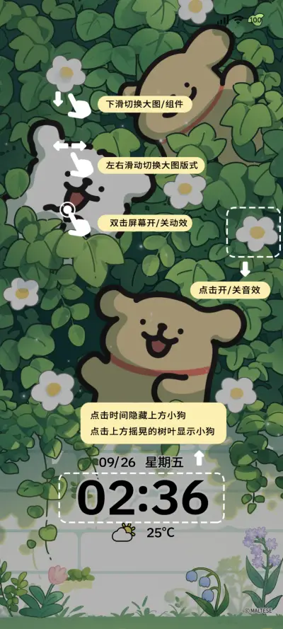线条小狗 氧气一夏