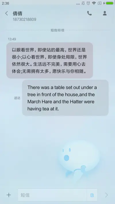 幽灵蓝 - Screenshot 8