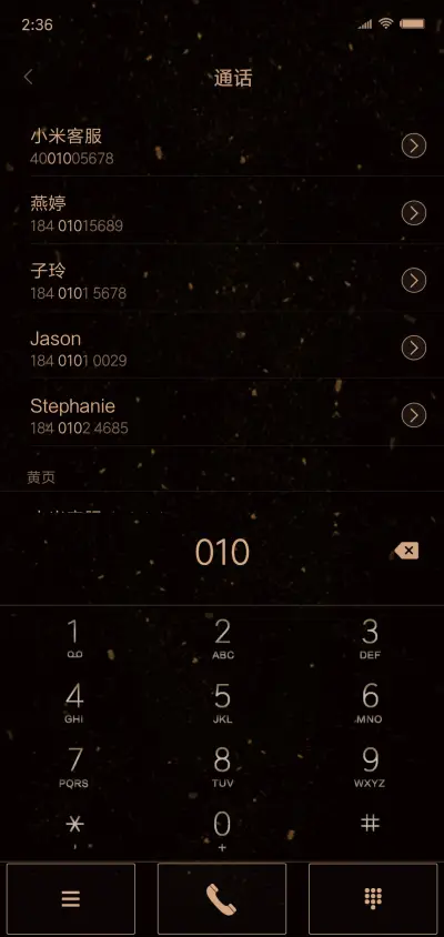 2019高考倒计时 - Screenshot 6