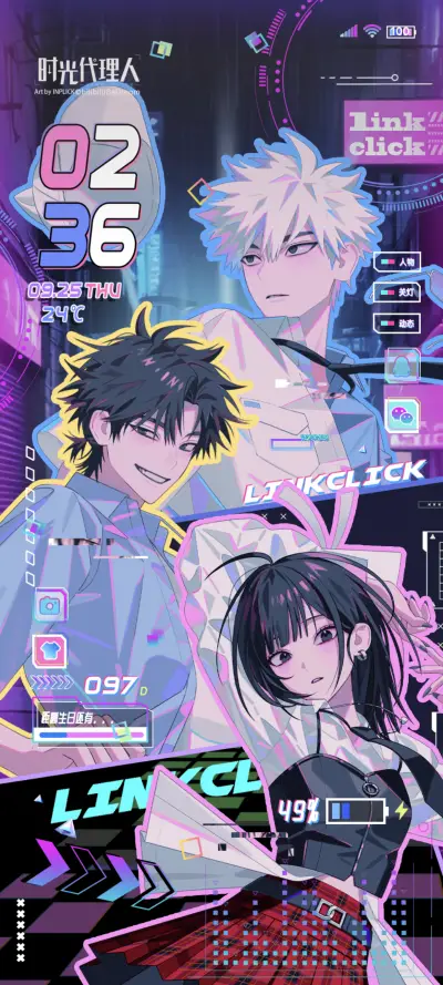 时光代理人无限时空 - Screenshot 2