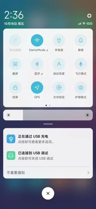 青春色彩 - Screenshot 8